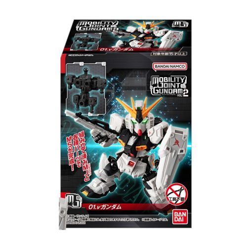 バンダイ食玩：モビリティジョイント ガンダム Vol.2：10個入BOX