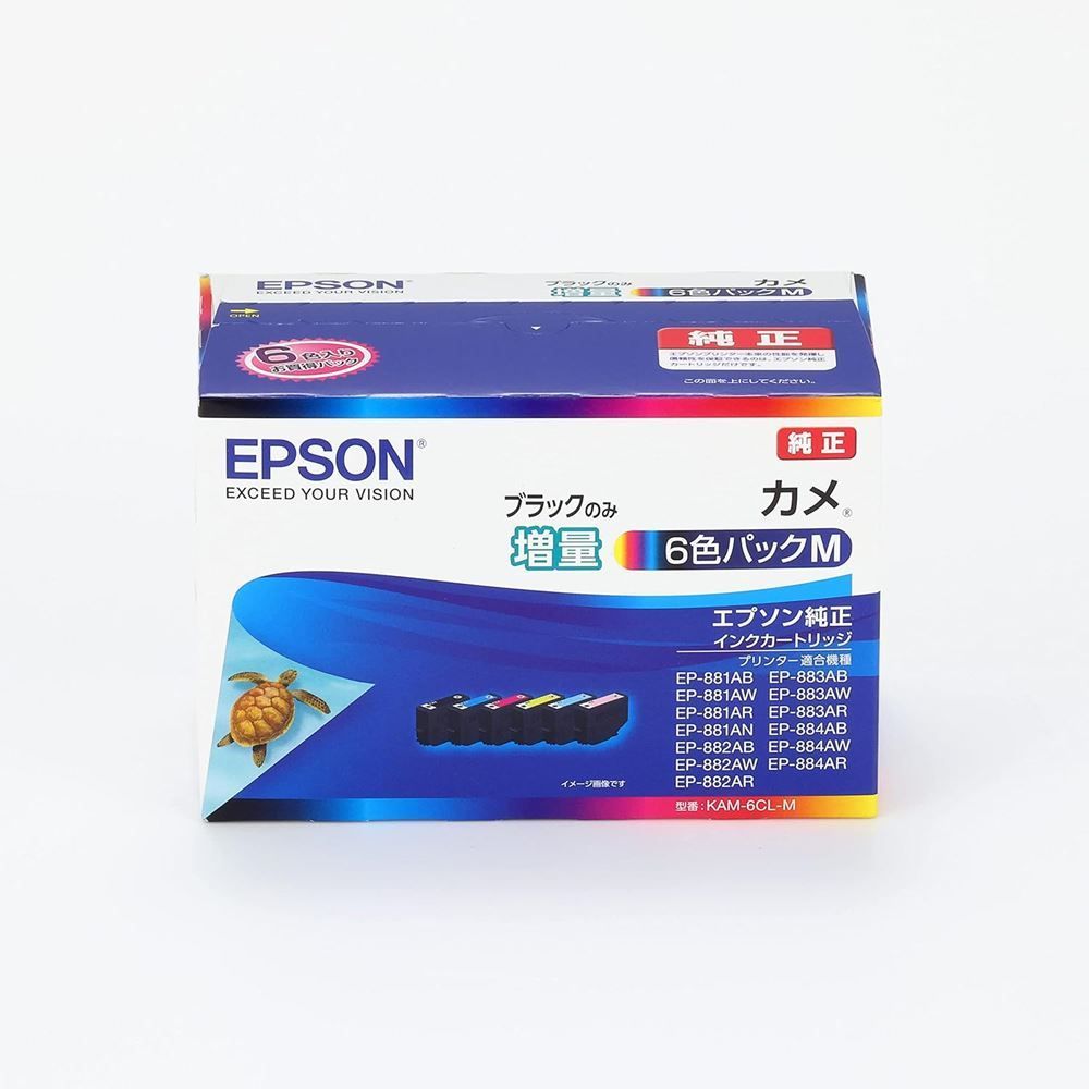 HY】【新品】EPSON エプソン 純正インクカートリッジ KAM-6CL-M 6色