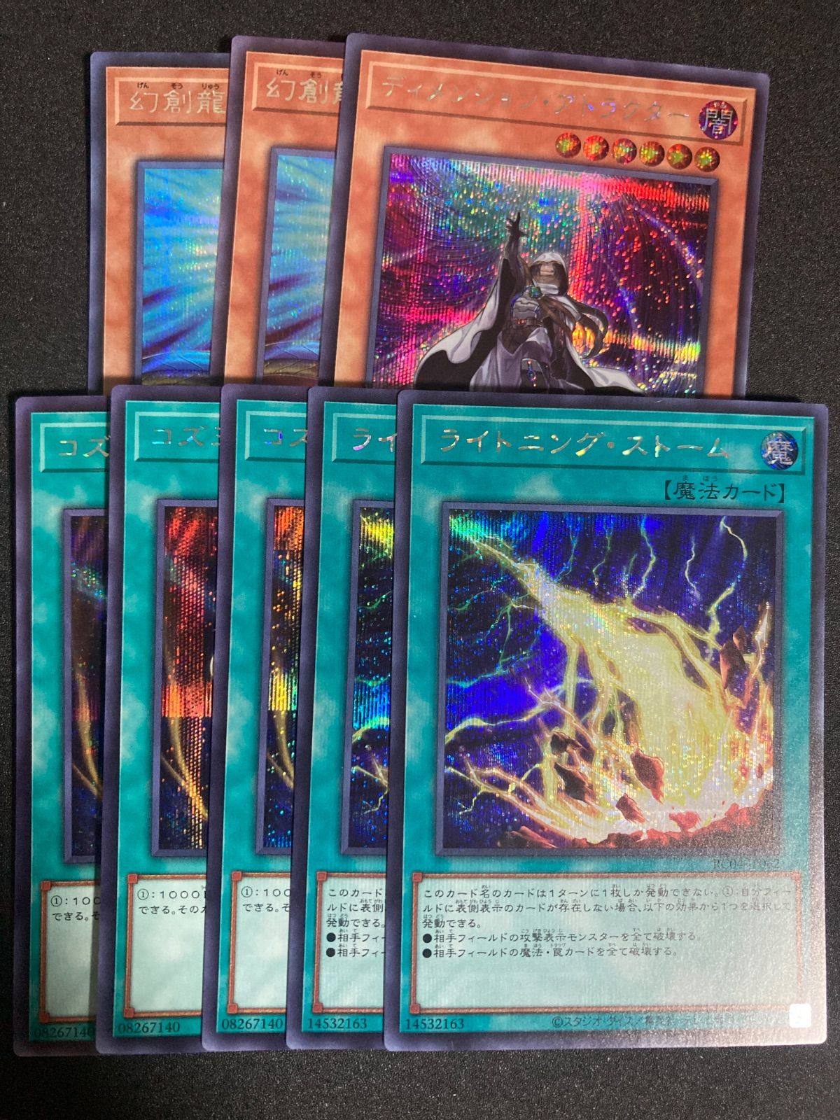 手札誘発セット 灰流うらら はるうらら 増殖するG 無限泡影 墓穴