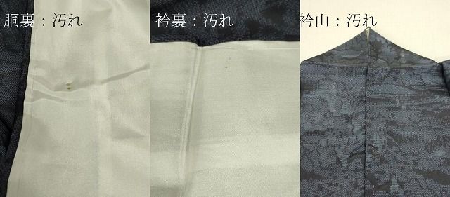 平和屋着物□本場大島紬 7マルキ 幾何学文様 正絹 逸品 CAAT3315xe