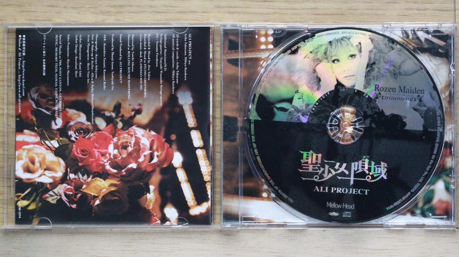 国内盤CD☆アリ・プロジェクト/ALI Project□ 聖少女領域 (TV