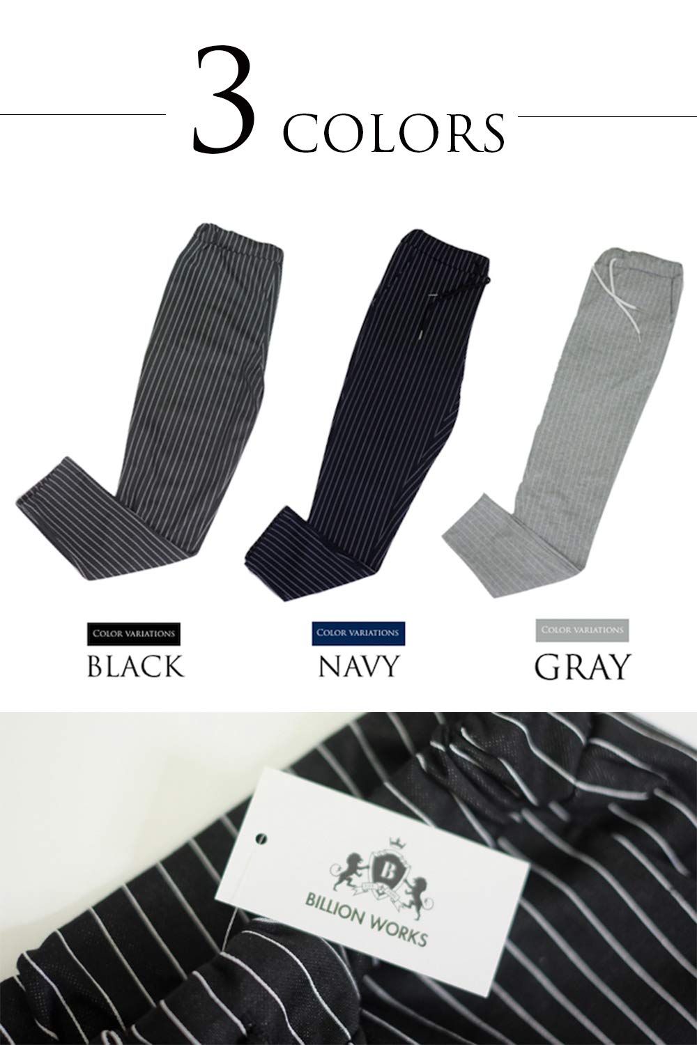ストライプジョガーパンツ(GRAY) [BillionWorks] スウェットパンツ ジョガーパンツ メンズ テーパードパンツ ストライプ スリム ストレッチパンツ ブラック [ブラック] [XL-2XL] | billionworks