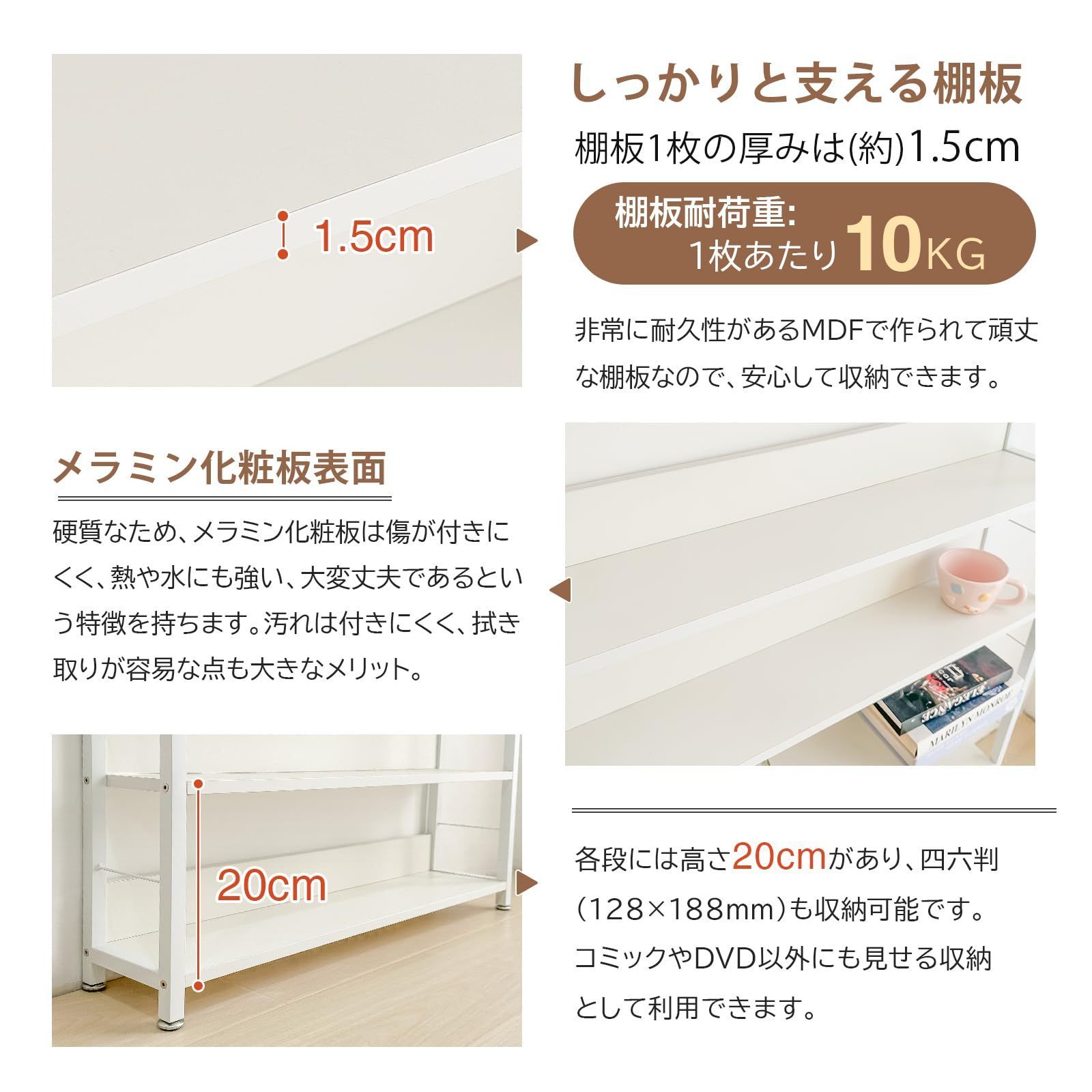 コミックラック 薄型