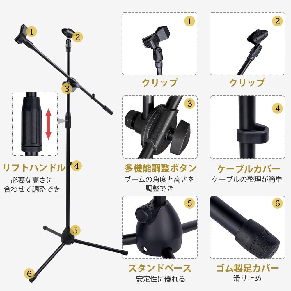 Amazon.co.jp: マイクスタンド 2wayタイプ ストレート マイク