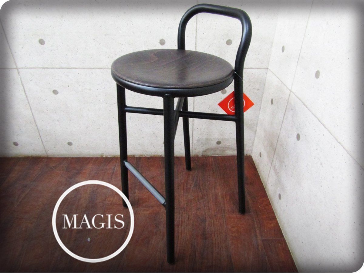 【値下げ】MAGIS ハイチェア Pipe stool ブラック ダークビーチ Pipe - Magis S.p.A.