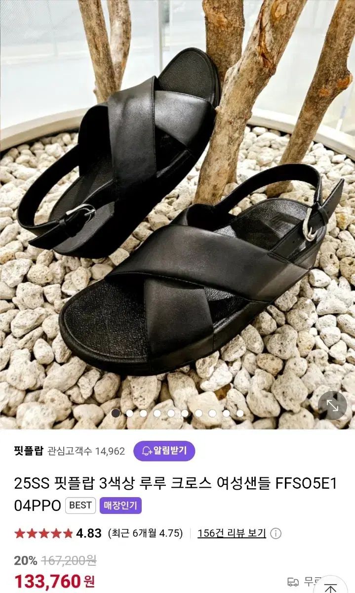 FITFLOP フィットフロップ クロス レディース サンダル ブラウン 235