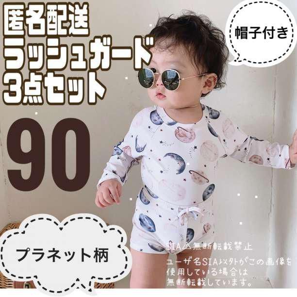 アンパンマン 95㎝女の子用○ 長袖パジャマ○スリーパー○長袖シャツ