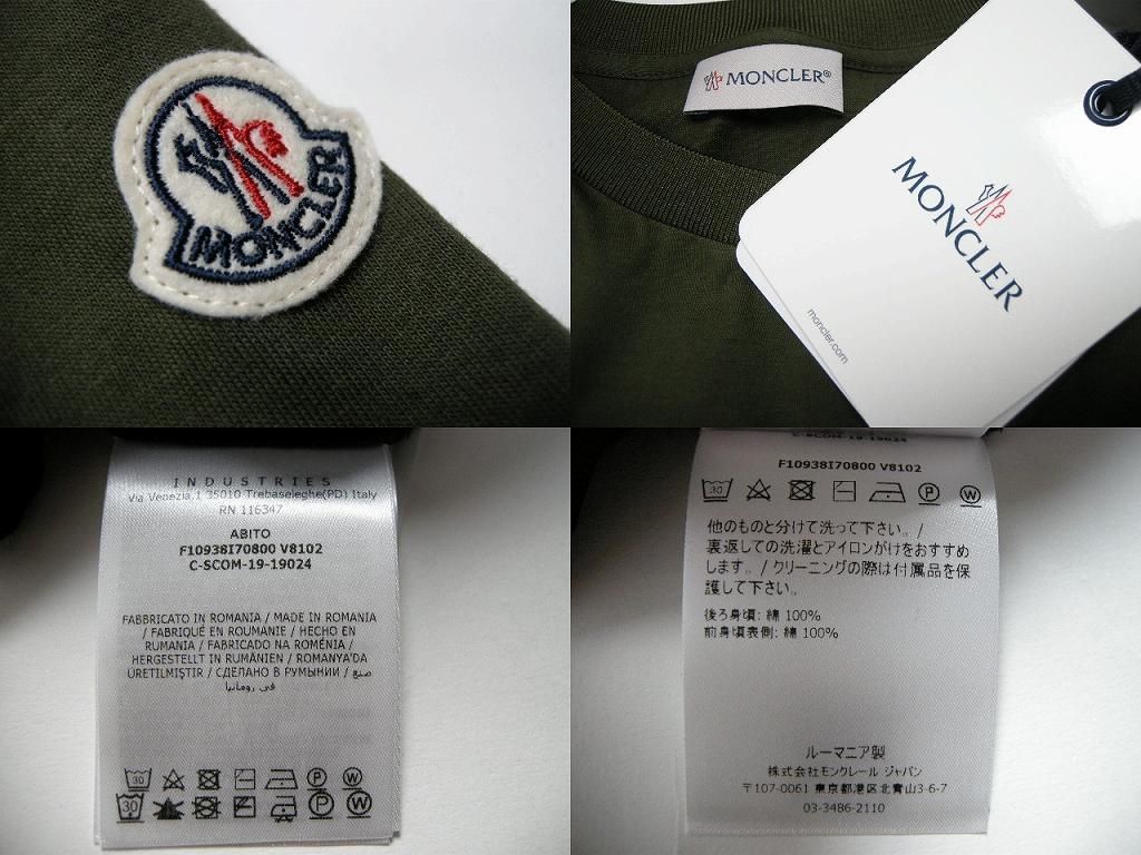 サイズS□サイズM□新品□モンクレール ロングTシャツワンピース