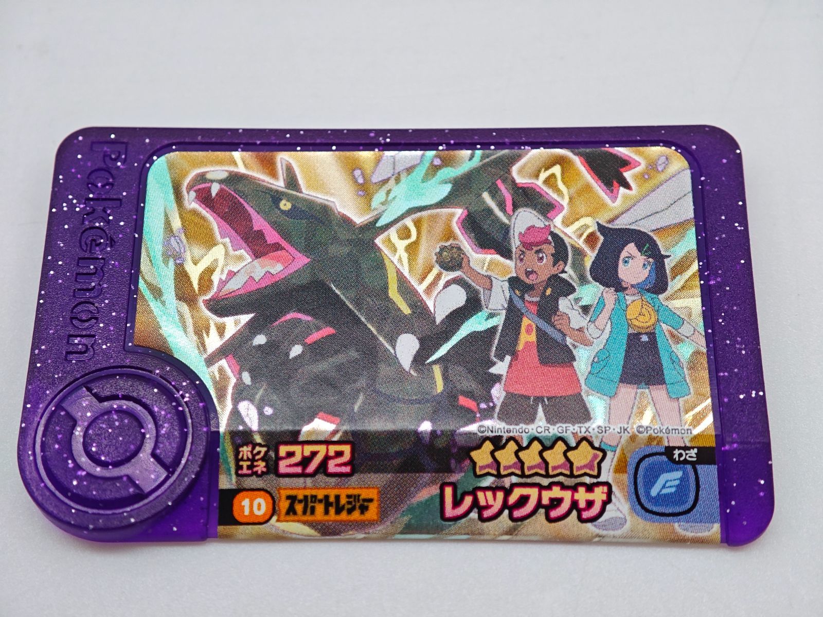 メルカリ便　ポケモンフレンダ　かぶりなし　20枚セット　レックウザ３種入り ポケモンフレンダ レックウザ セット - メルカリ