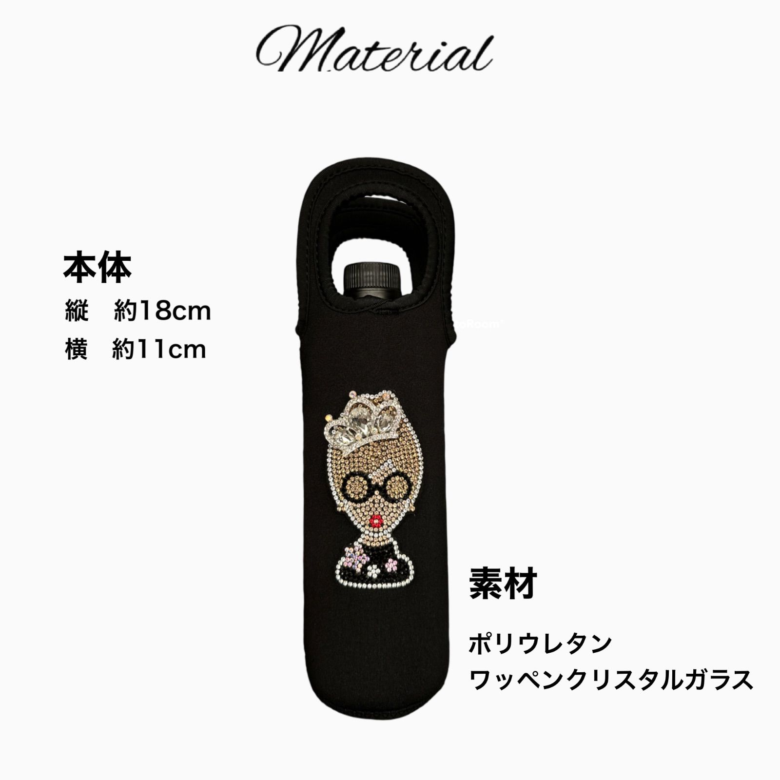 ペットボトル カバー 保冷 結露防止 水筒カバー スマイル ニコ