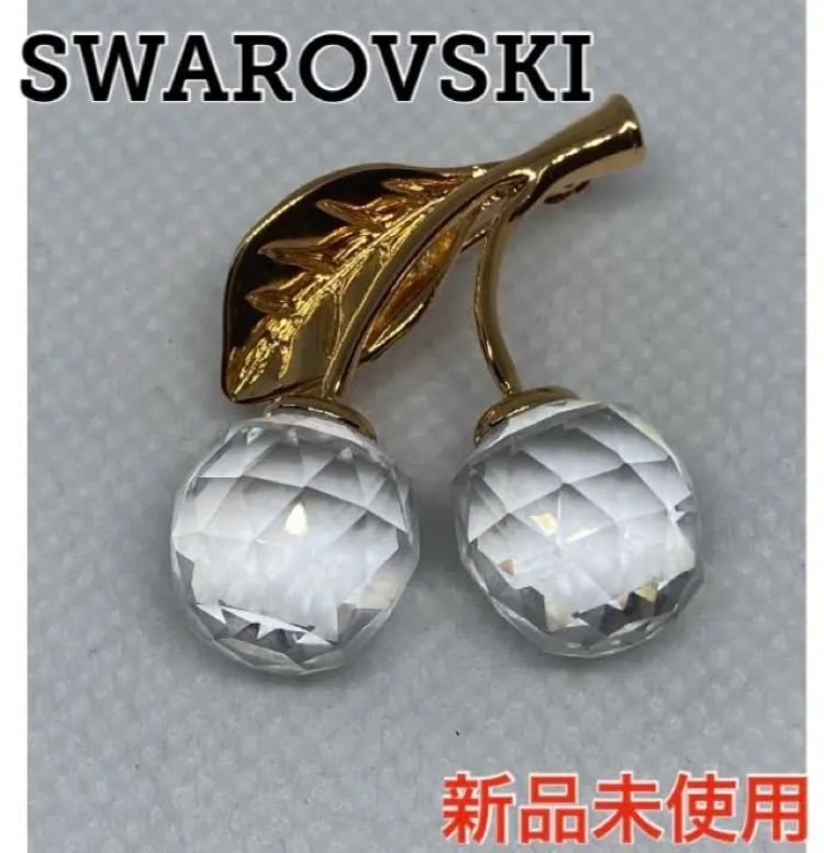 スワロフスキー ゴールド チェリー ブローチ クリスタル Swarovski 金