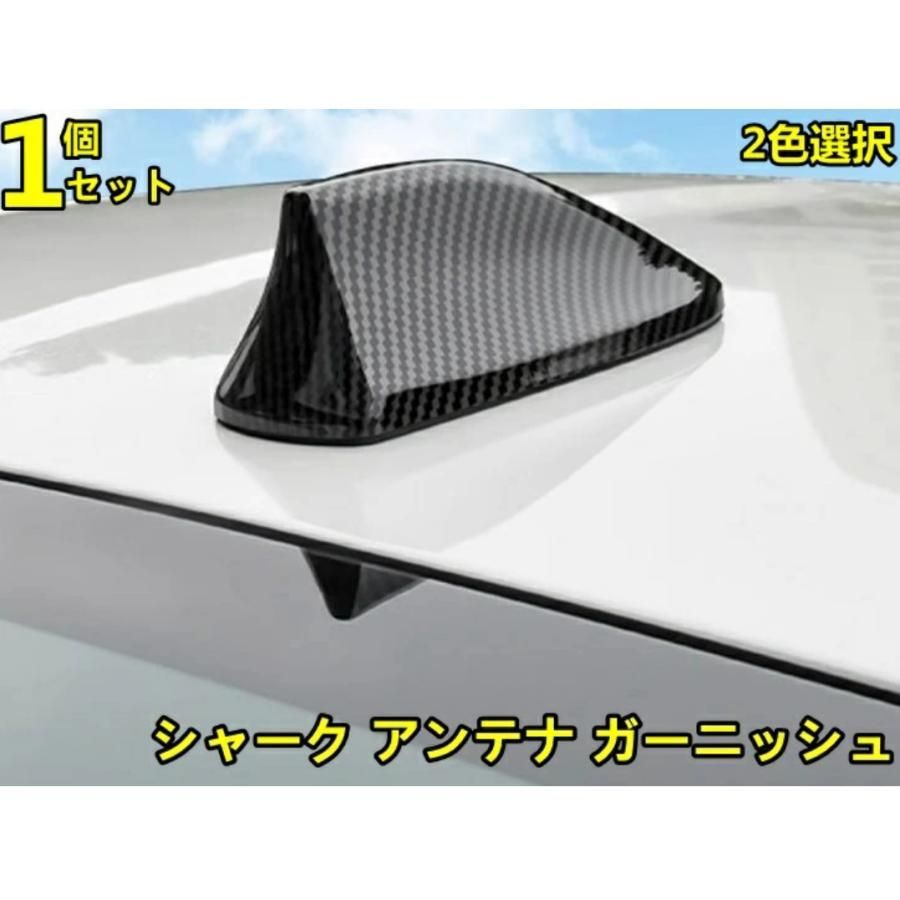 トヨタ GR86 (ZN8) / SUBARU BRZ(ZD8)用 シャーク アンテナ
