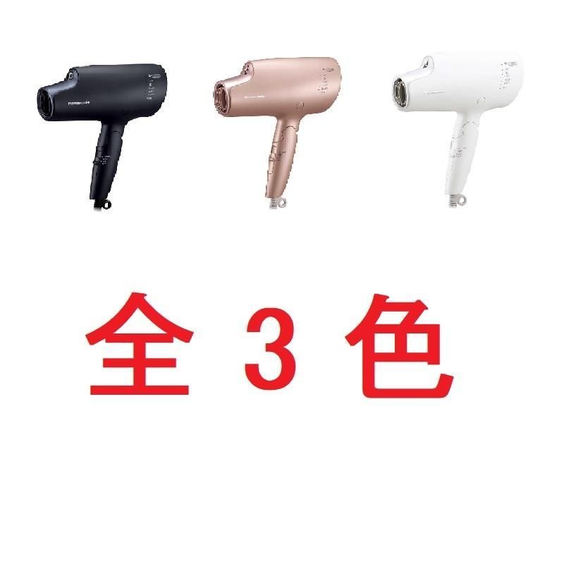 パナソニック ヘアドライヤー ナノケア EH-NA0G 高浸透ナノイー&ミネラル ナノケア パナソニック Panasonic ヘアドライヤー nanocare
