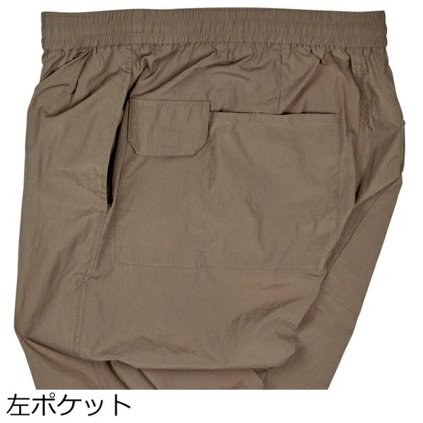 【アブガルシア】 ユーティリティイージーパンツ ブラック サイズM Abu