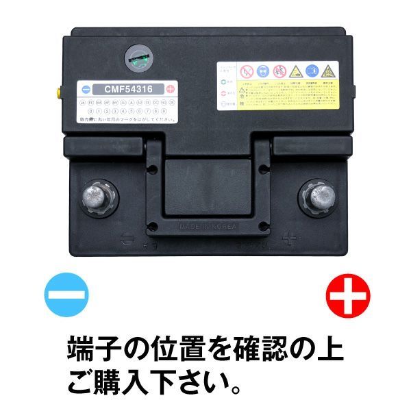 543-16□カーバッテリー □【SLX-4E互換】コスパ最強！EP348