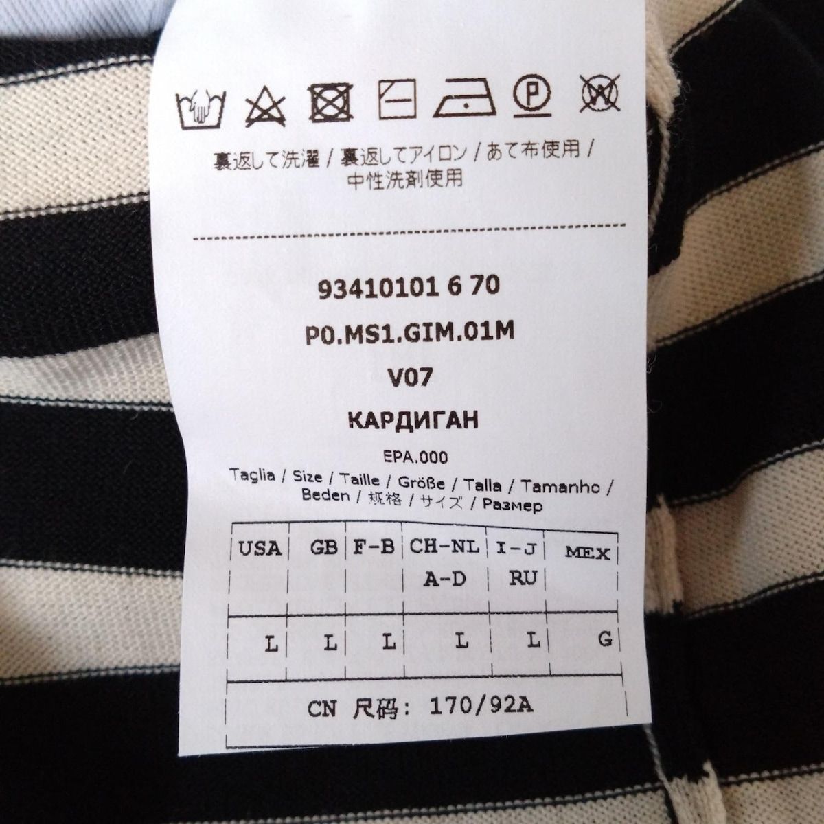 カーディガン サイズUSA