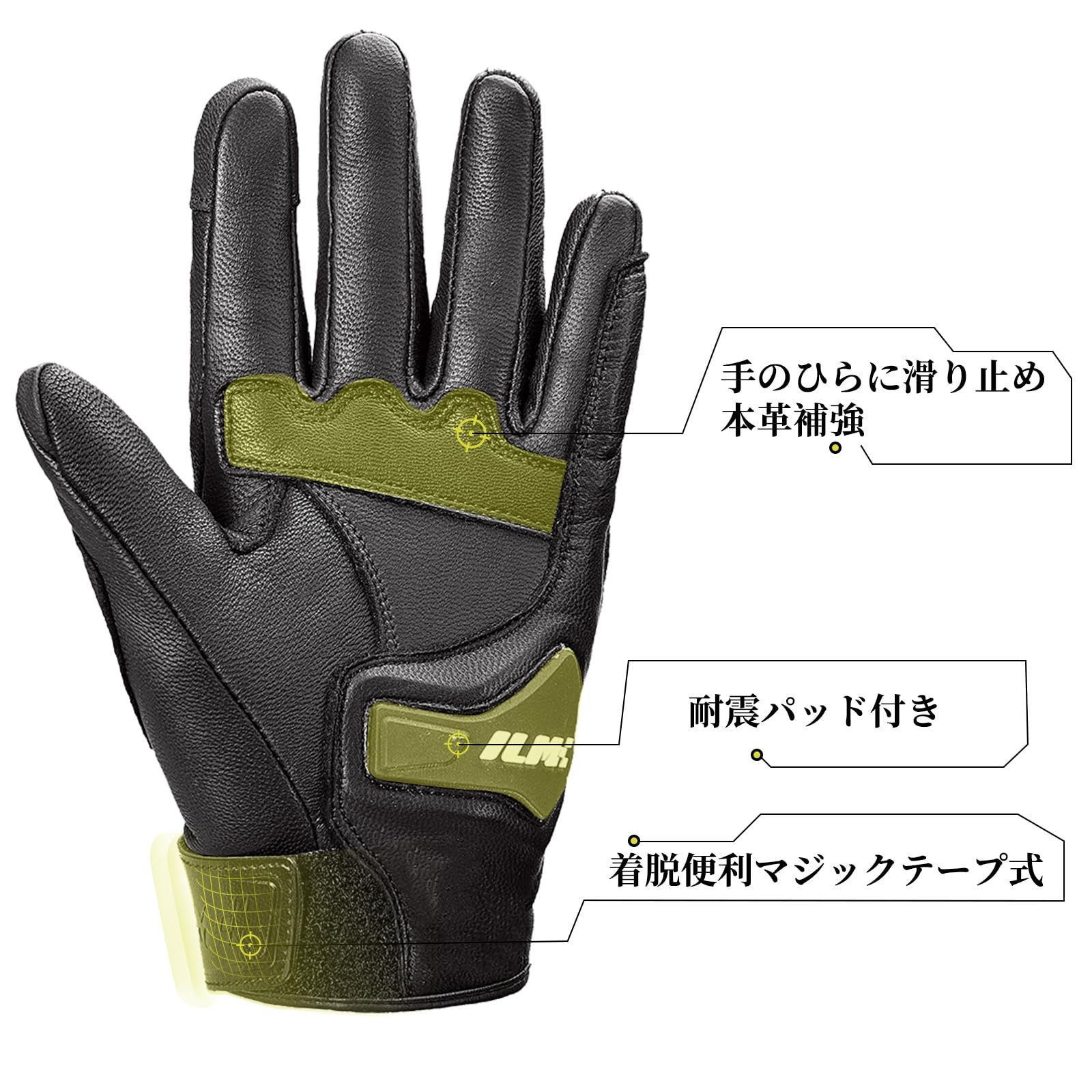 耐久性 滑り止め 耐摩耗 耐衝撃 ナックルガード 超軽量 ハード