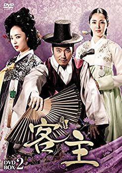 【】客主 DVD-BOX2