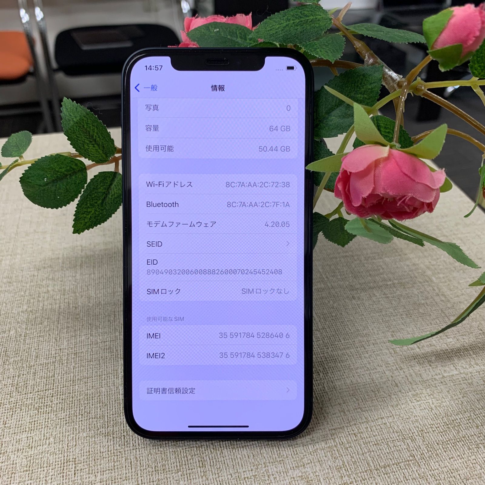 iPhone 12 安いよ - メルカリ