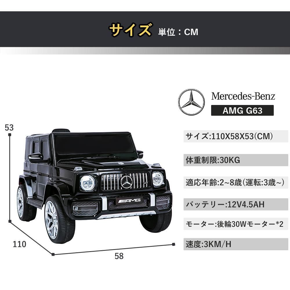 電動乗用ラジコンカー電動乗用玩具ペダルとプロポで操作可（黒