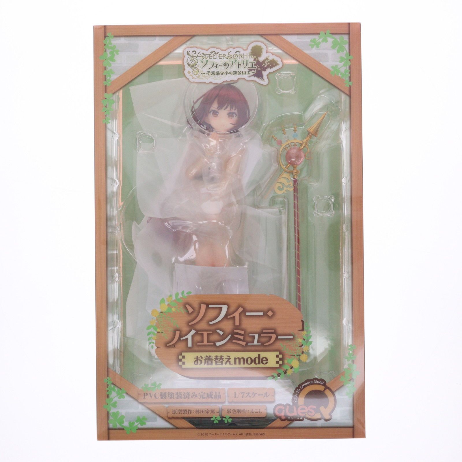 ソフィーのアトリエ ～不思議な本の錬金術士～ ソフィー お着替えmode ソフィーのアトリエ ～不思議な本の錬金術士～ ソフィー