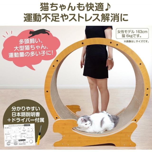 ペットプロ Happy Days ハッピーデイズ キャットランニングマシンL 爪とぎ一体型ランニングマシン 爪とぎ 猫用 キャットタワー コンパクト WWW_GEBZETESISAT_COM_TR