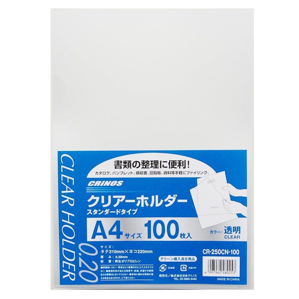 Tanosee 高透明クリアホルダーa4 1セット（3000枚：100枚×30パック） Ds 2356229 Mono Natural 通販