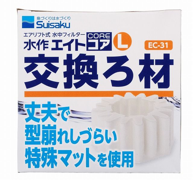 【同梱不可】【10個セット】水作 水作エイトエイトコアL交換ろ材