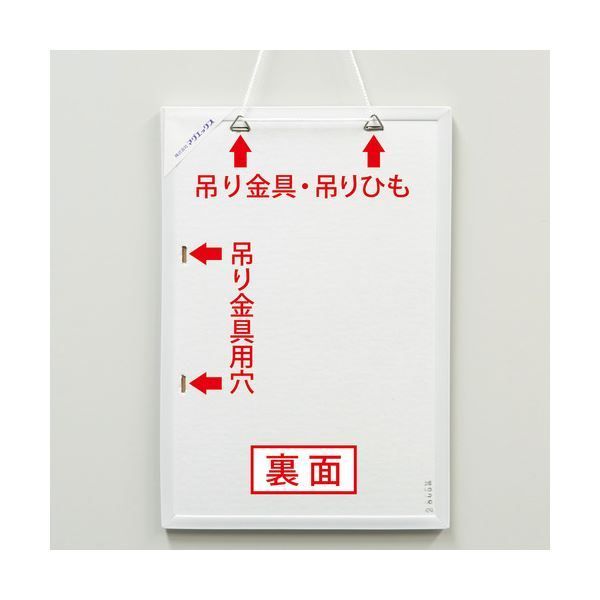 ホワイトボードMX