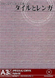 ❤️レンガ様❤️ レンガ ブロック 庭 敷きレンガ 割れレンガ アンティークレンガ