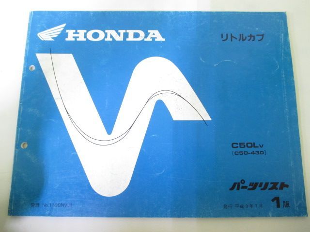 YAMAHA YZ125 27X パーツカタログ ヤマハ