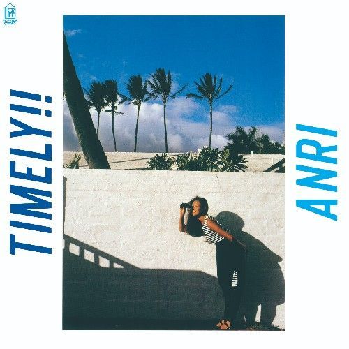 杏里 / TIMELY!! (LP) レコード アナログ - メルカリ