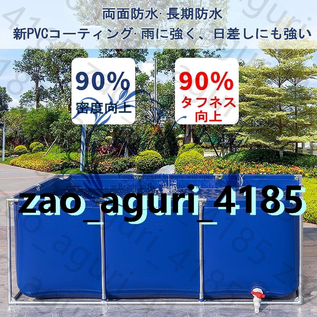 ペット用プール 2*1.5*0.8m