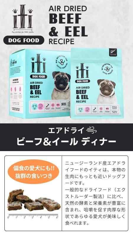 -amp-イール うなぎ