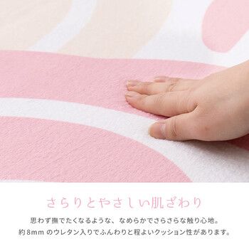 ラグ 姫系で 花柄ラグ 約190×190cm 洗濯機で洗える ウレタン8mm ホット対応 レネ2 MARWIL-DEMENAGEMENTS_CH