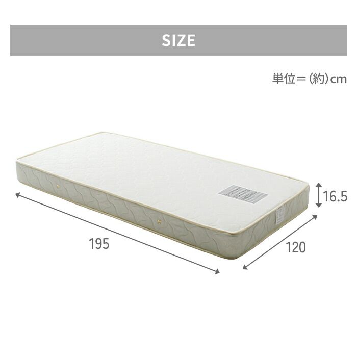 マットレス 厚み16.5 ボンネルスプリングマットレス セミダブルサイズ スプリングマットレス コイル数352個 布団 通気性 NEXPOTALLINN_EU