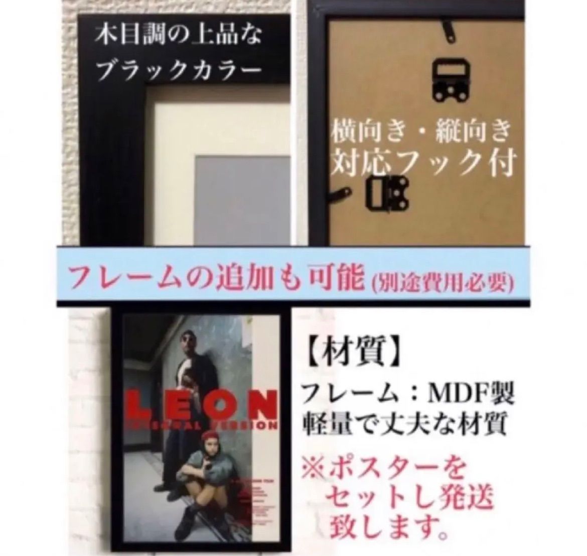 304A4 レオン LEON 映画 ポスター ジャン・レノ レプリカ 映画グッズ