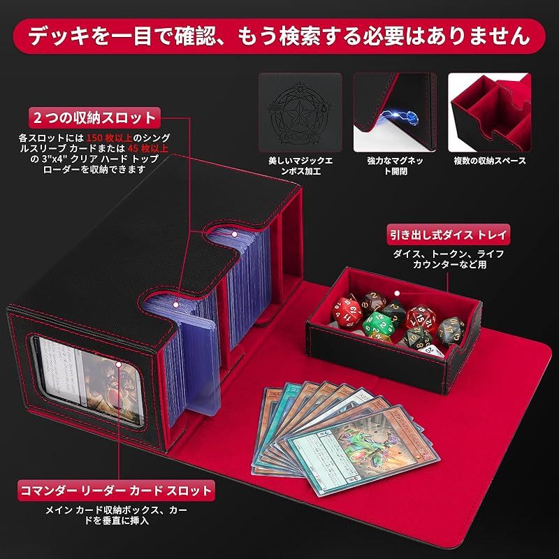 ATPWONZ デッキケース カードケース トレカ、ス トレカケース統率者戦