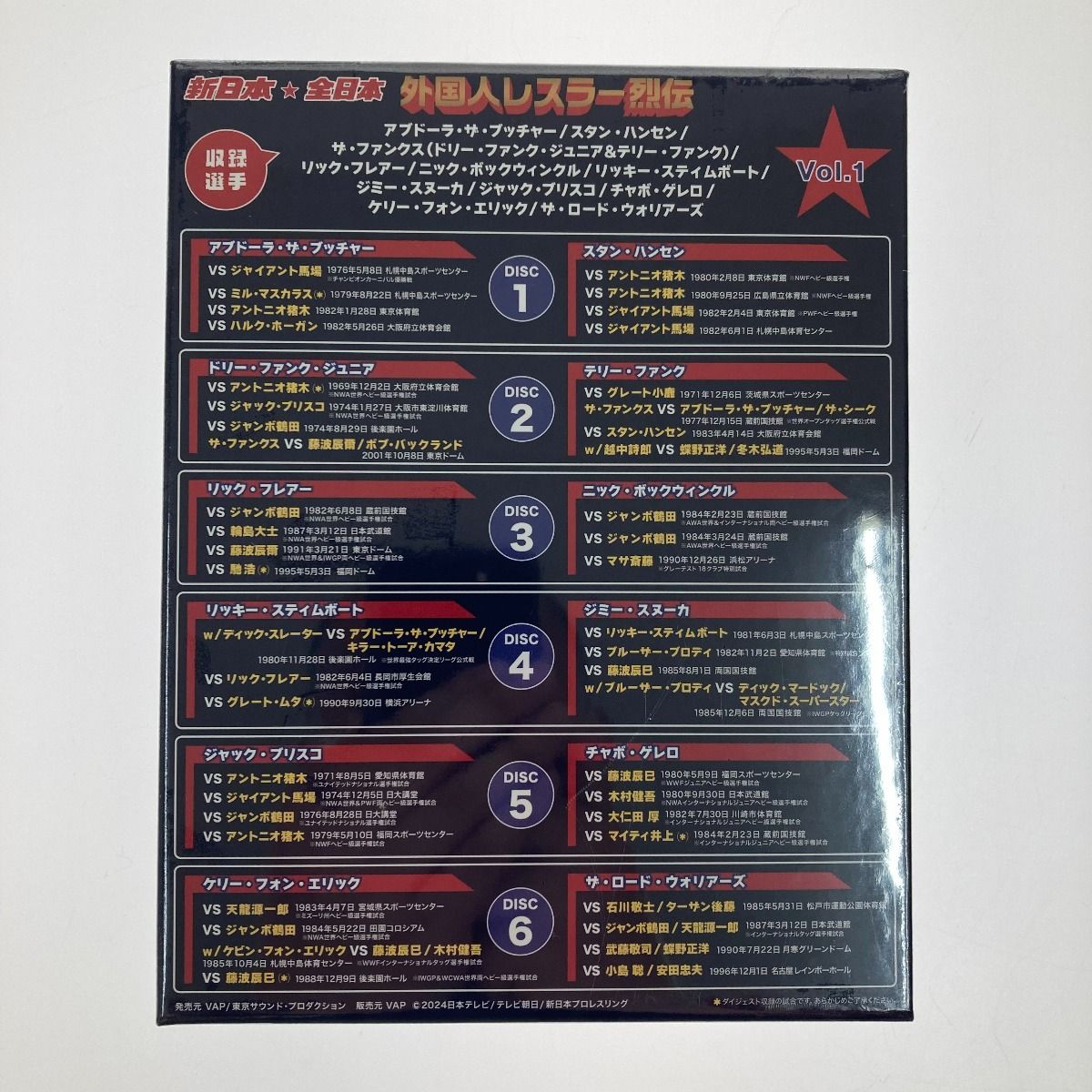 Vol.1 Blu-ray