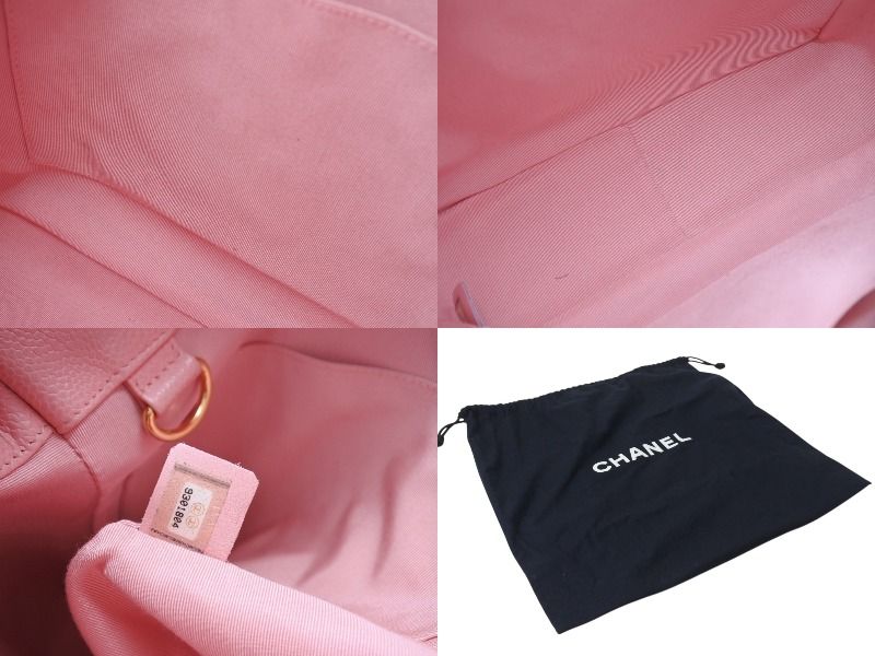 極美品 CHANEL シャネル PST マトラッセ チェーントート CCステッチ  