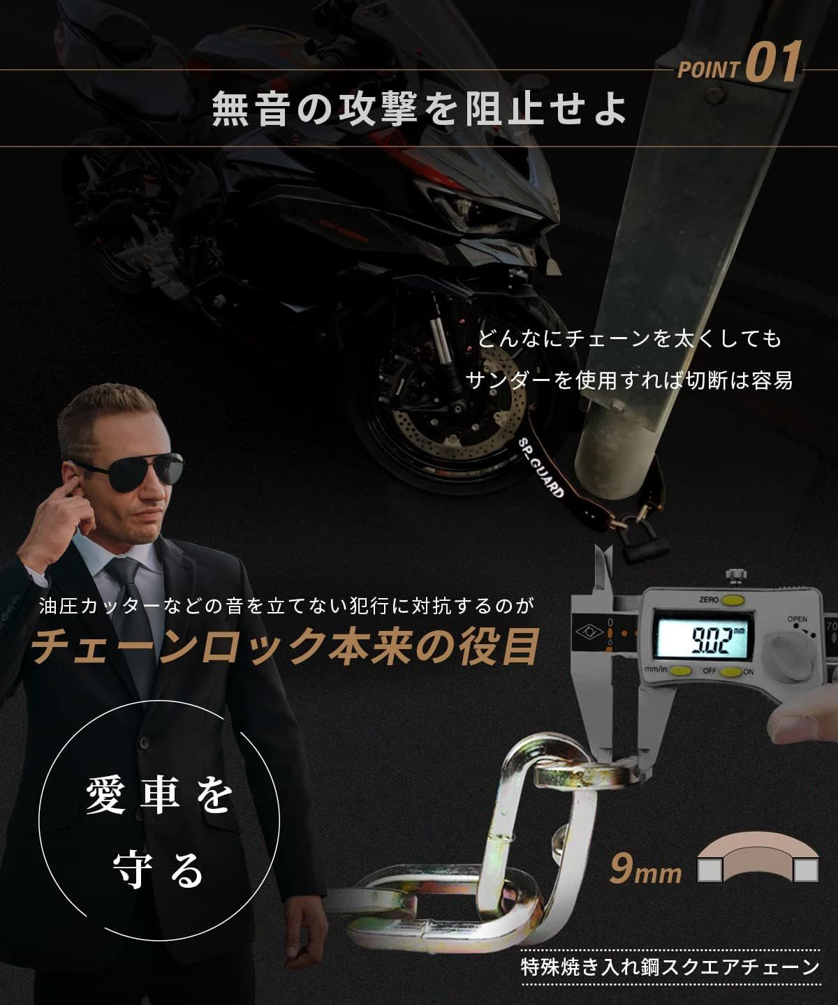 Kaedear公式(カエディア)】 バイク ロック チェーンロック 鍵 チェーン 