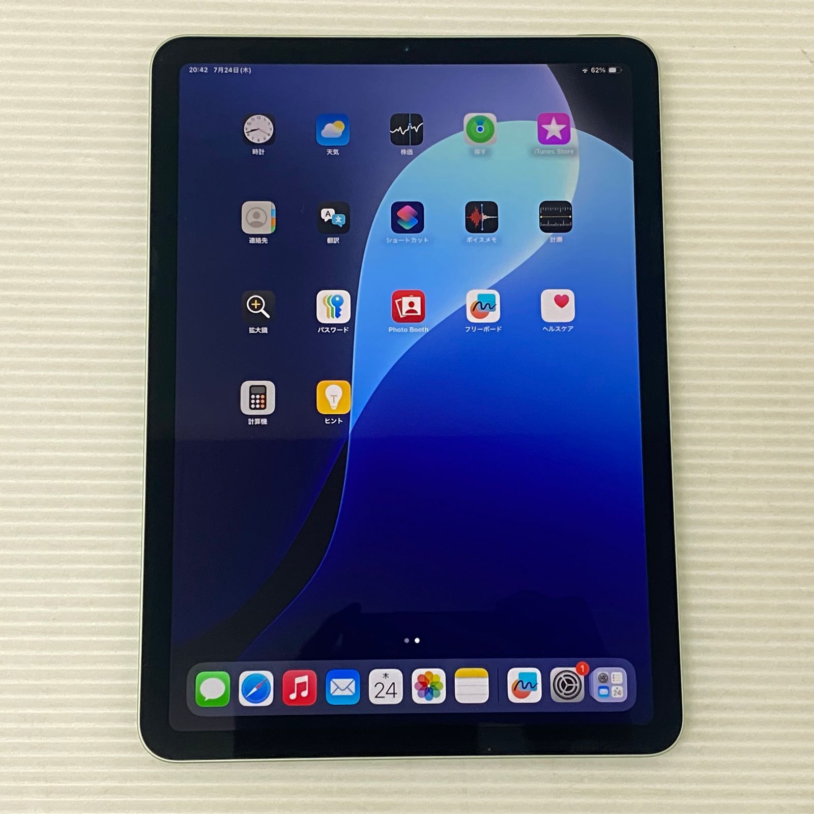 【まと出品】iPad 41UUJY8xzBL.jpg