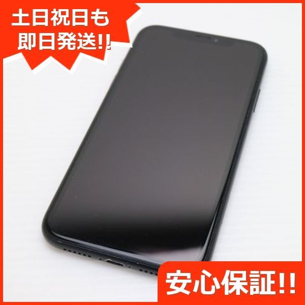 iPhone - 新品同様 SIMフリー iPhoneXR 64GB ブラック 白ロム  M666 美品 SIMフリー iPhoneXR 64GB ブラック スマホ 白ロム 即日発送