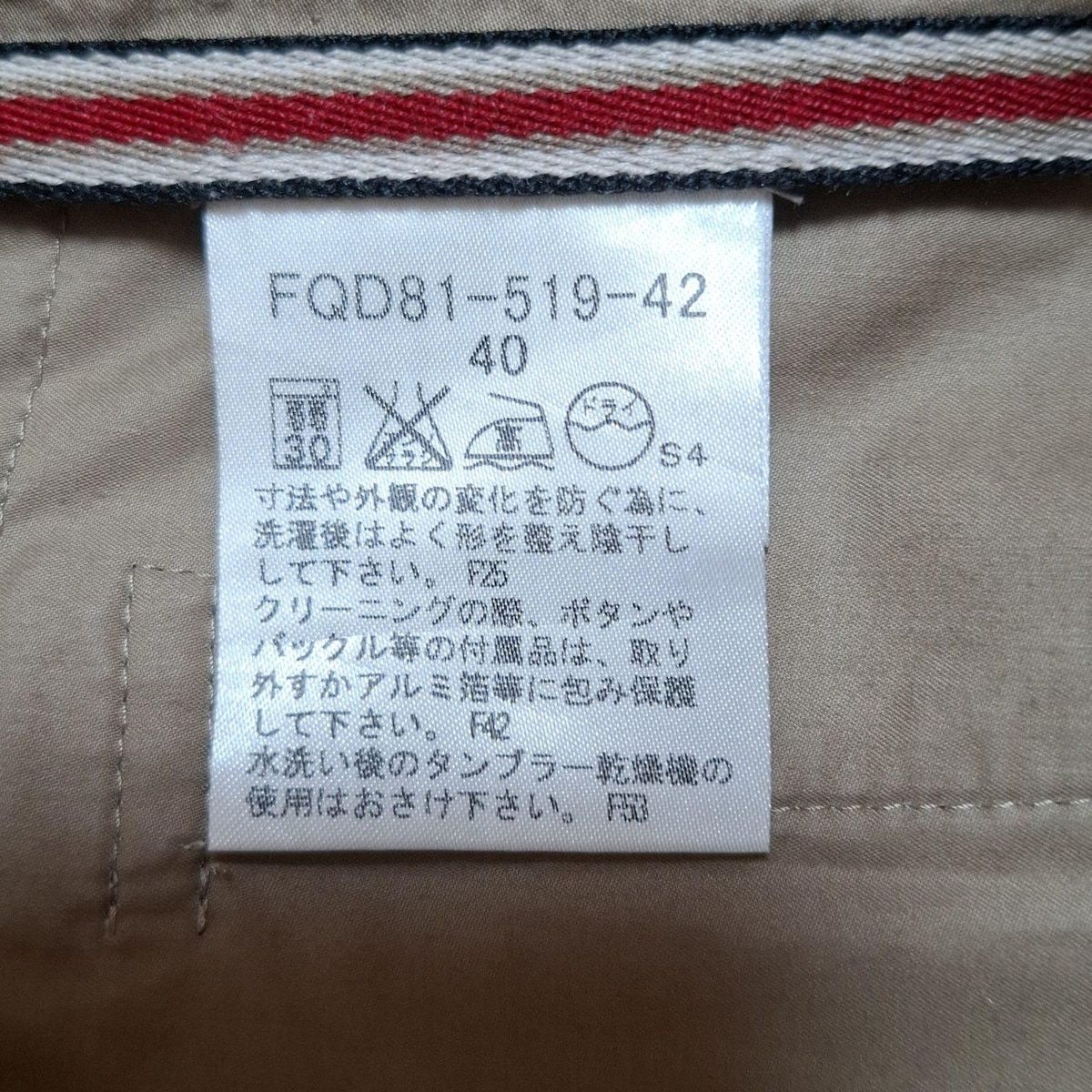 サイズ40