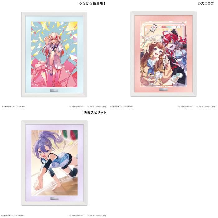 ホロライブ×ハニーワークス 複製原画 ホロライブ グッズ 通販 ハニーワークス 複製原画 hololive 複製