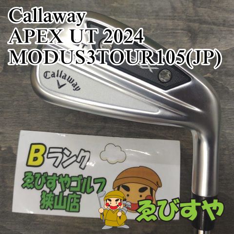 狭山■【中古】 ユーティリティ キャロウェイ APEX UT 2024 MODUS3TOUR105(JP) S 20[4424]