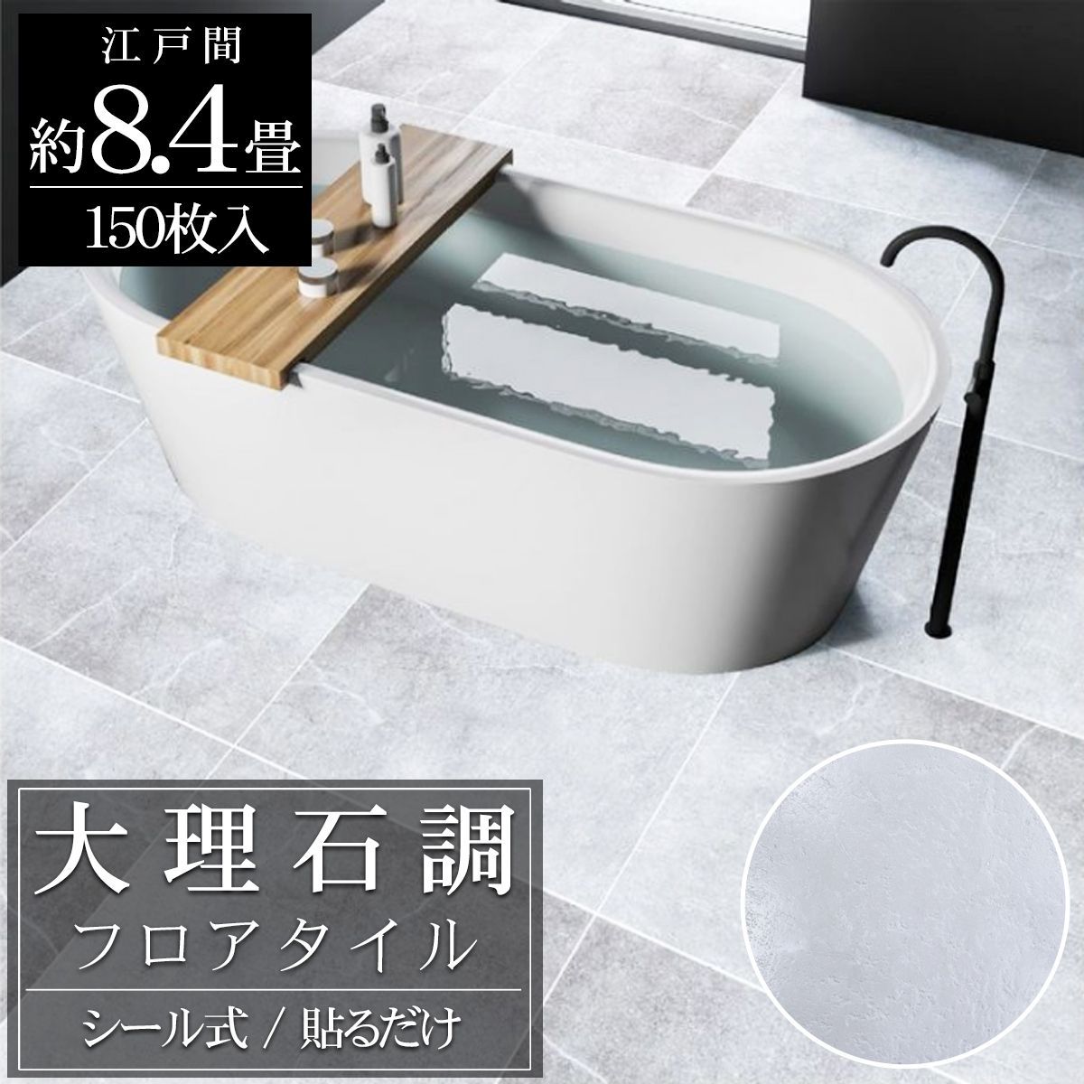 SLDS セルデス NEWゴムチップマットワイド 厚み50mm 2枚 ① ゴムマット