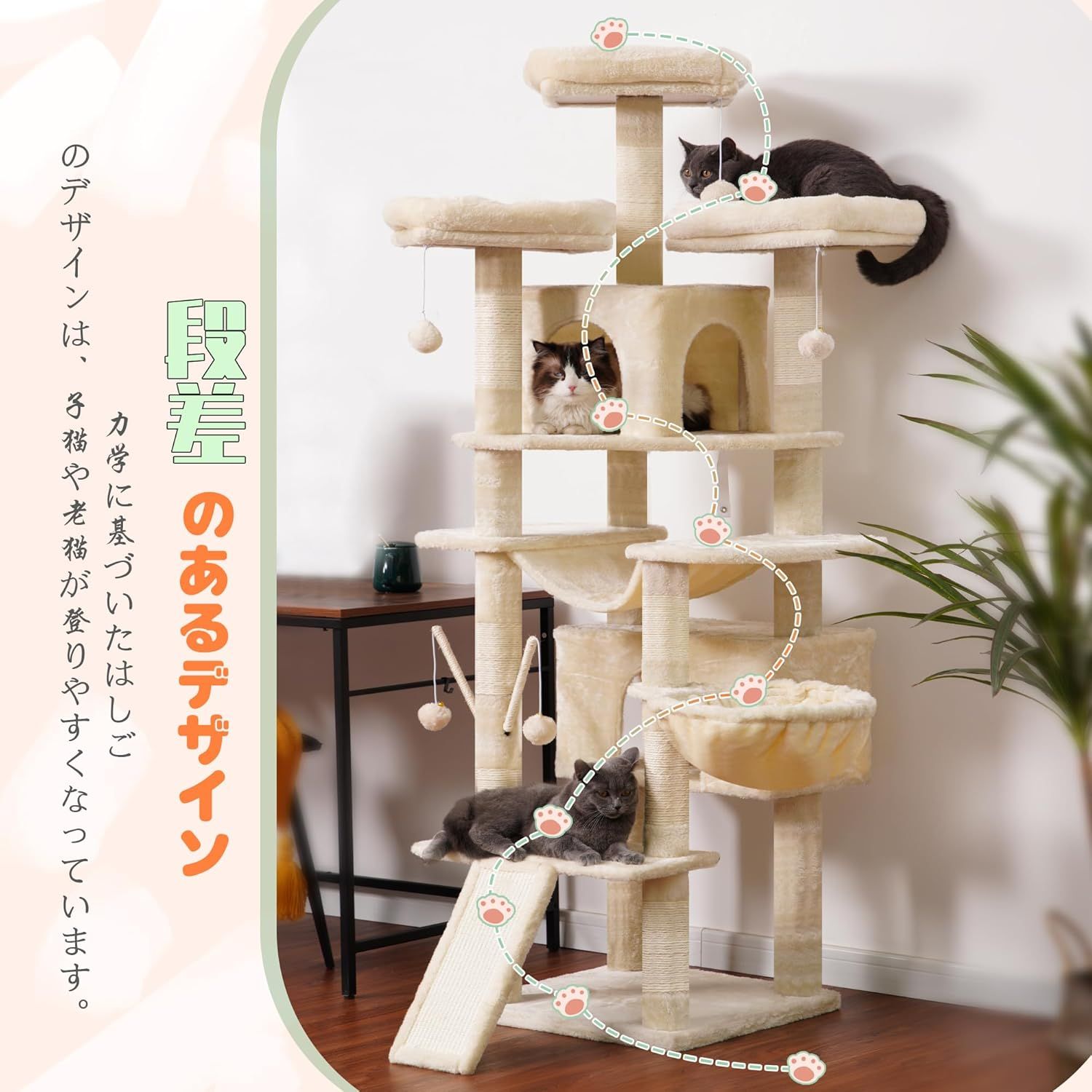 高い安定性 猫タワー