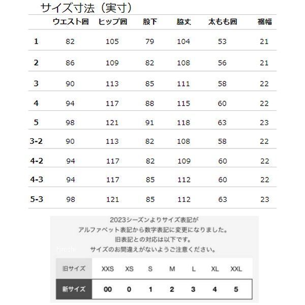 GB13352 ゴールドウイン GOLDWIN 2023年秋冬モデル ライディング