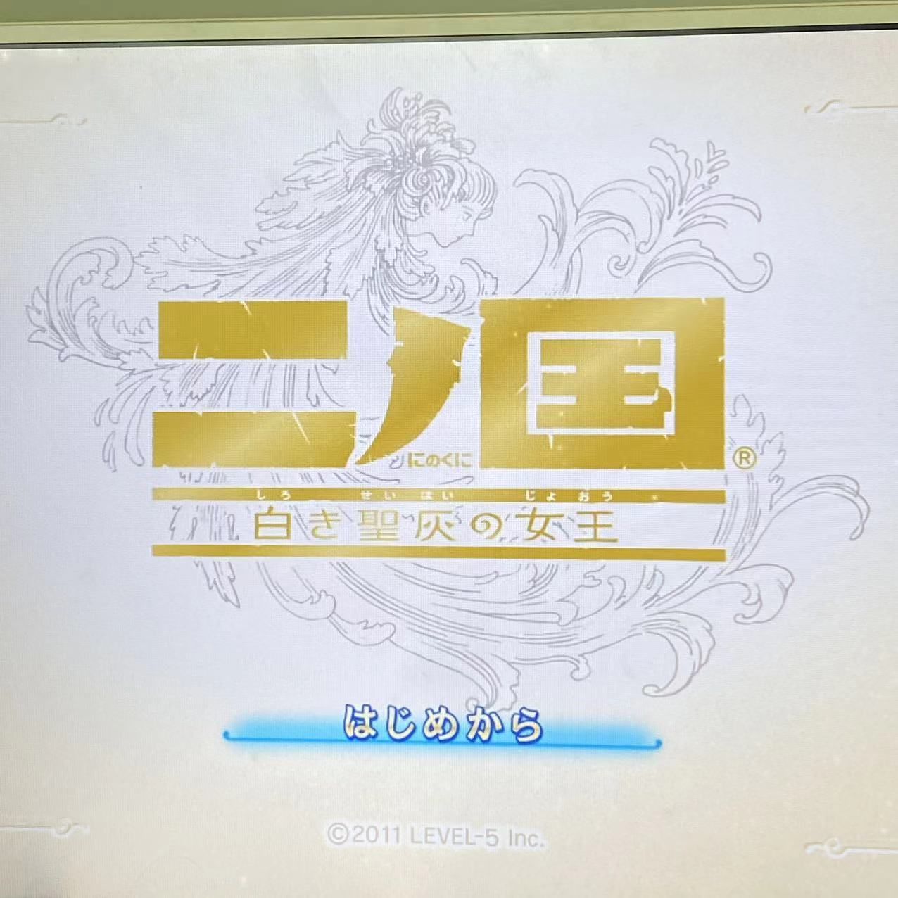 本体 プレステ3